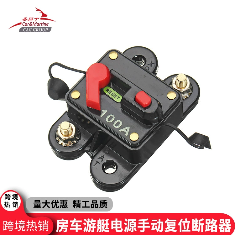 Автомобильный автоматический выключатель Автомобильная яхта сильноточный аудио автоматический выключатель ручной сброс протектор с переключателем для RV