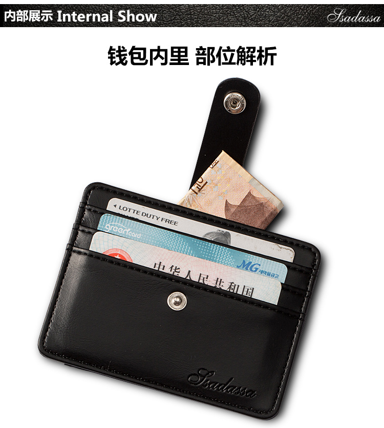 Korean Multi-card Bank Short Men's Ultra-thin Buckle Portable Business Bus Card Holder Wholesale display picture 9