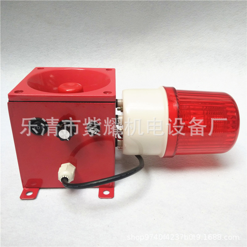 天车船用一体化声光报警器 MY-TBJ-150 船用电子蜂鸣器MY-TBJ-100