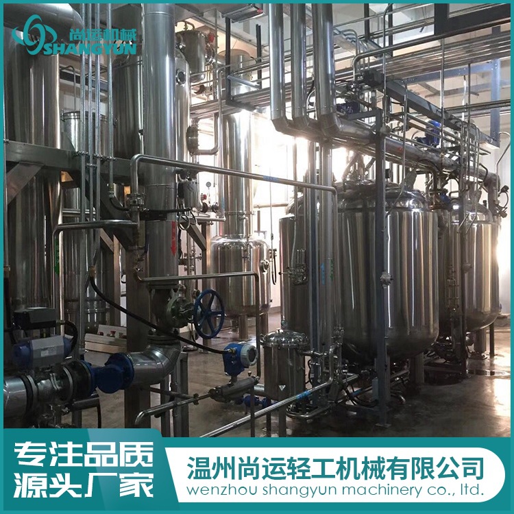 香精香料生产线 火锅汤料生产加工设备