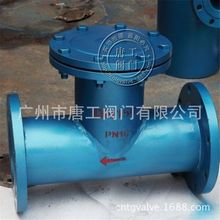 厂家直供T型过滤器 铸钢T型过滤阀 铸铁T型过滤器 正/反折流T型
