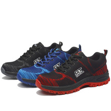 Chaussures de sécurité - Dégâts de perçage - Ref 3404848 Image 10