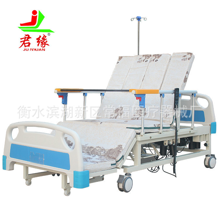 手电两用一体护理床