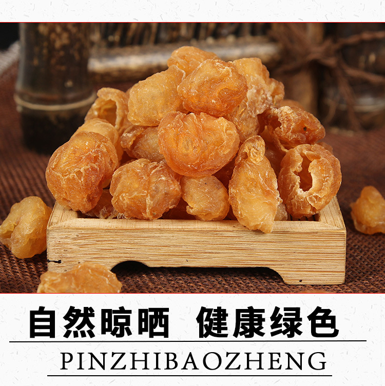 Dried Longan Flesh (Dimocarpus longan) — Seedless Gui Yuan Rou, 500g Loose Food Herb key features