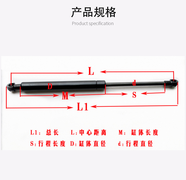 Supply of Hydraulic Rods, Car Trunk Gas Spring Struts, Car Hood Hydraulic Rods