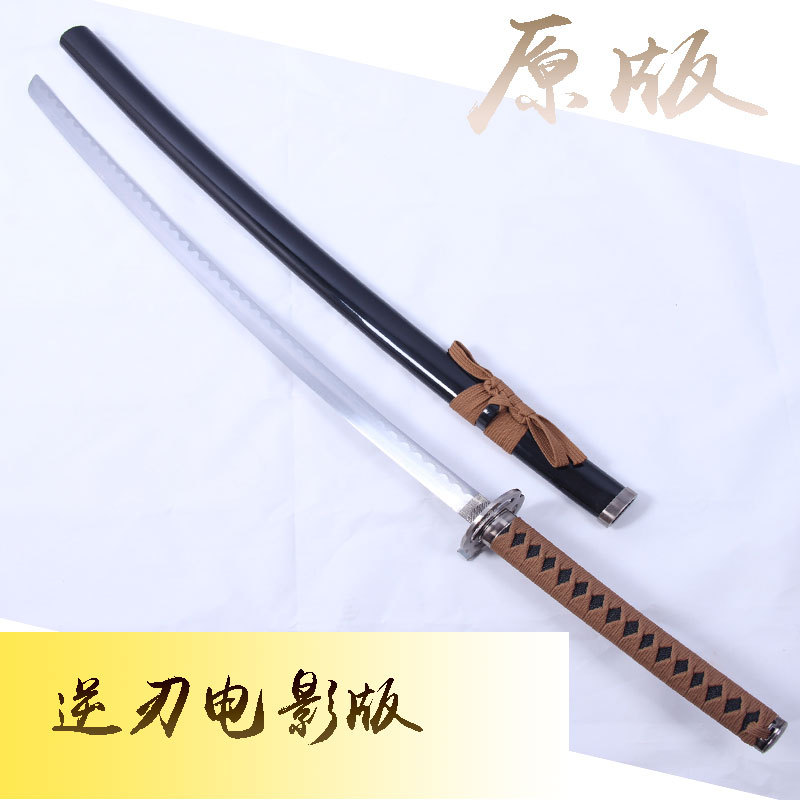 浪客剑心cosplay绯村剑心逆刃刀电影版动漫版武器道具逆刃刀未开-阿里巴巴