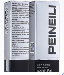 Beili Spray Nishi Huilong Liquid Boss Men's Delay Spray Indian God Oil External Use for Adults