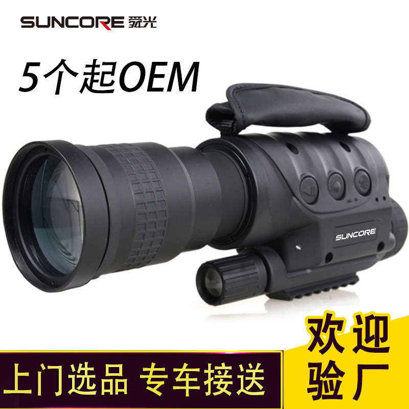 SUNCORE舜光全黑8X60数码夜视仪高清单筒红外线望远镜拍照录像|ms