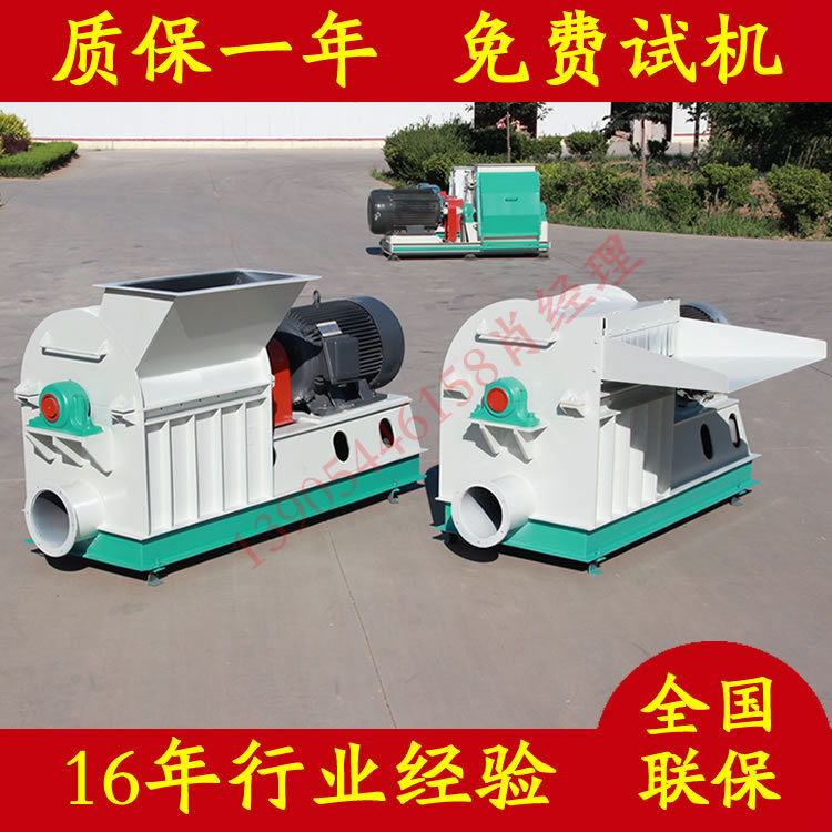 秸秆苜蓿柠条粉碎加工通用锤式55kw多功能大型粉碎机粉糠机