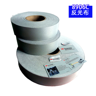 8906c反光条 8906反光布 工作服反光带 劳保服服装包边条|ru