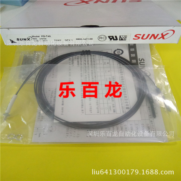 供应神视FD-P40 、FD-P50、FD-P60原装全新【质保一年】