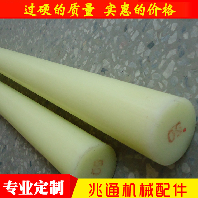 PA66板加玻纤尼龙板棒进口白色蓝色耐磨赛钢棒pom管pom板零件加工