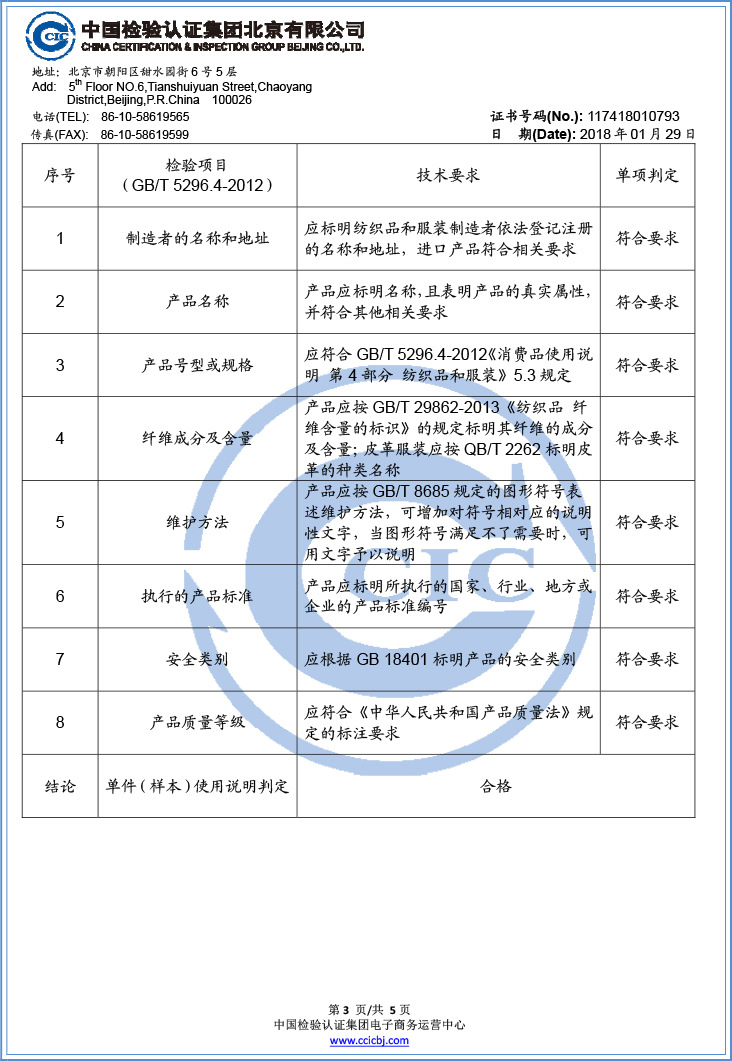 Blouson femme en Coton - Ref 3322350 Image 31