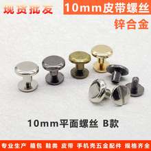 �F؛���l10mmƽ���ݽzƤ���ݽzƽ�^��ĸ�ݽz�����������������