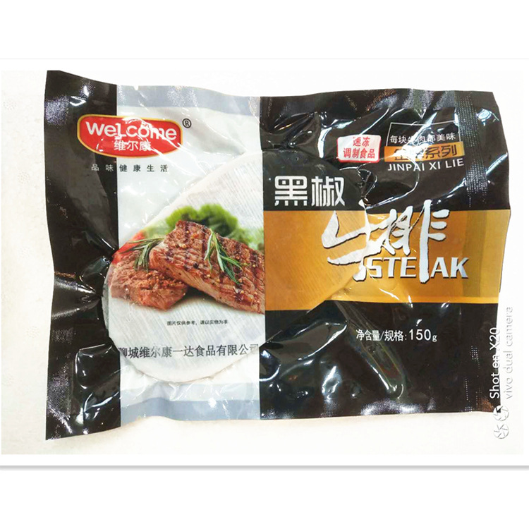 Louisville Pepper Steak 150g steak Western Restaurant Dedicated Cafeteria Ingredients supply