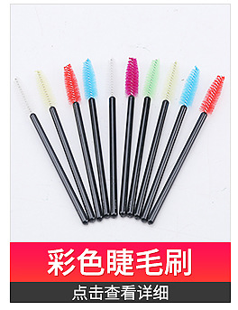 一次性唇刷内页_03_02