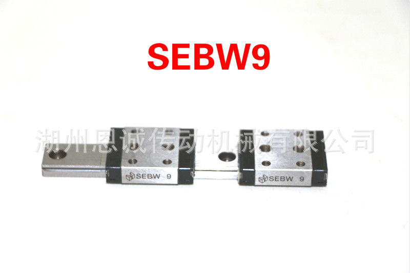 SEBWV6.5 SEBWV9 SEBWV12 SEBWV14 SEBWV16直线导轨滑块