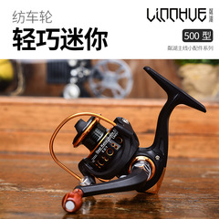 Cross-border spinning wheel ice fishing wheel shore fishing raft fishing line wheel sea pole wheel long-range wheel fishing line wheel lure wheel fishing reel