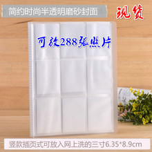 批发供应拍立得3寸4寸5寸6寸7寸照片pp相册 插页式影集相簿本