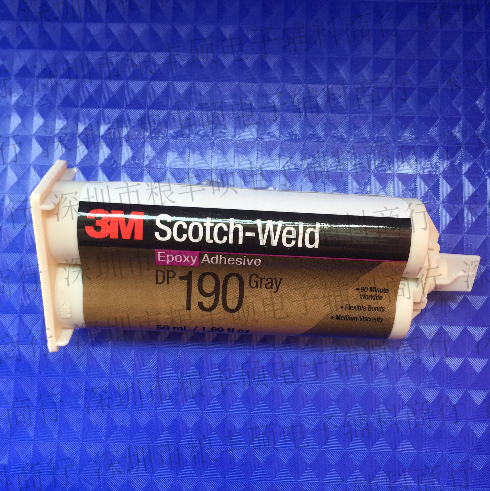 3M DP190双组份 结构胶 环氧树脂AB胶 3M半透明DP胶水 3M190混合