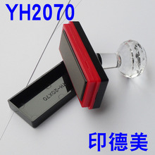 YH2070�L��ӡ����YHӡ�²������lˮ������+4mm�������|+���d�|