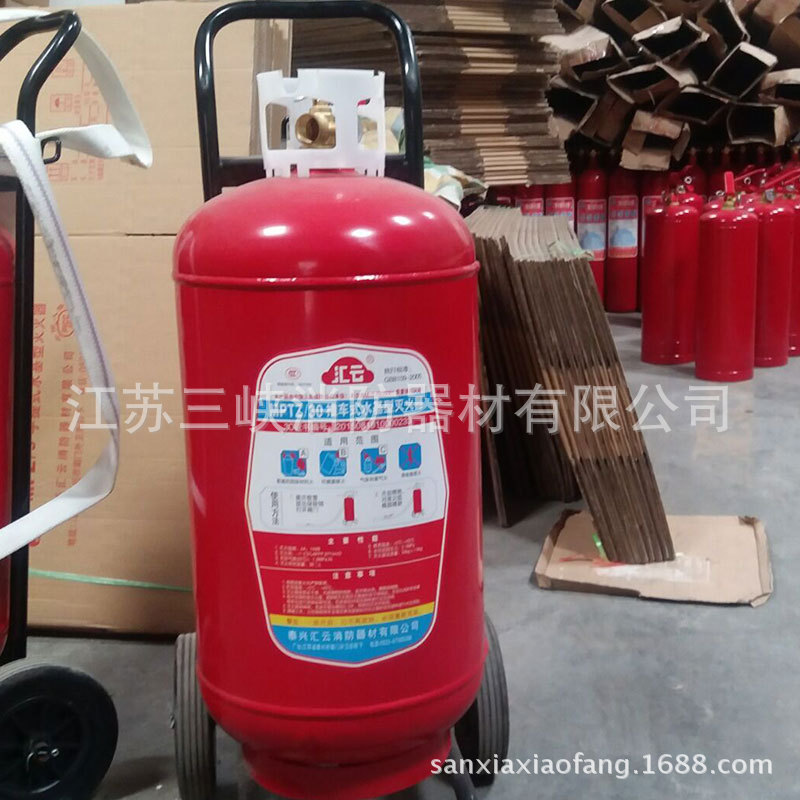 三峡牌大号灭火器手提式消防灭火器材 现货供应厂家直销