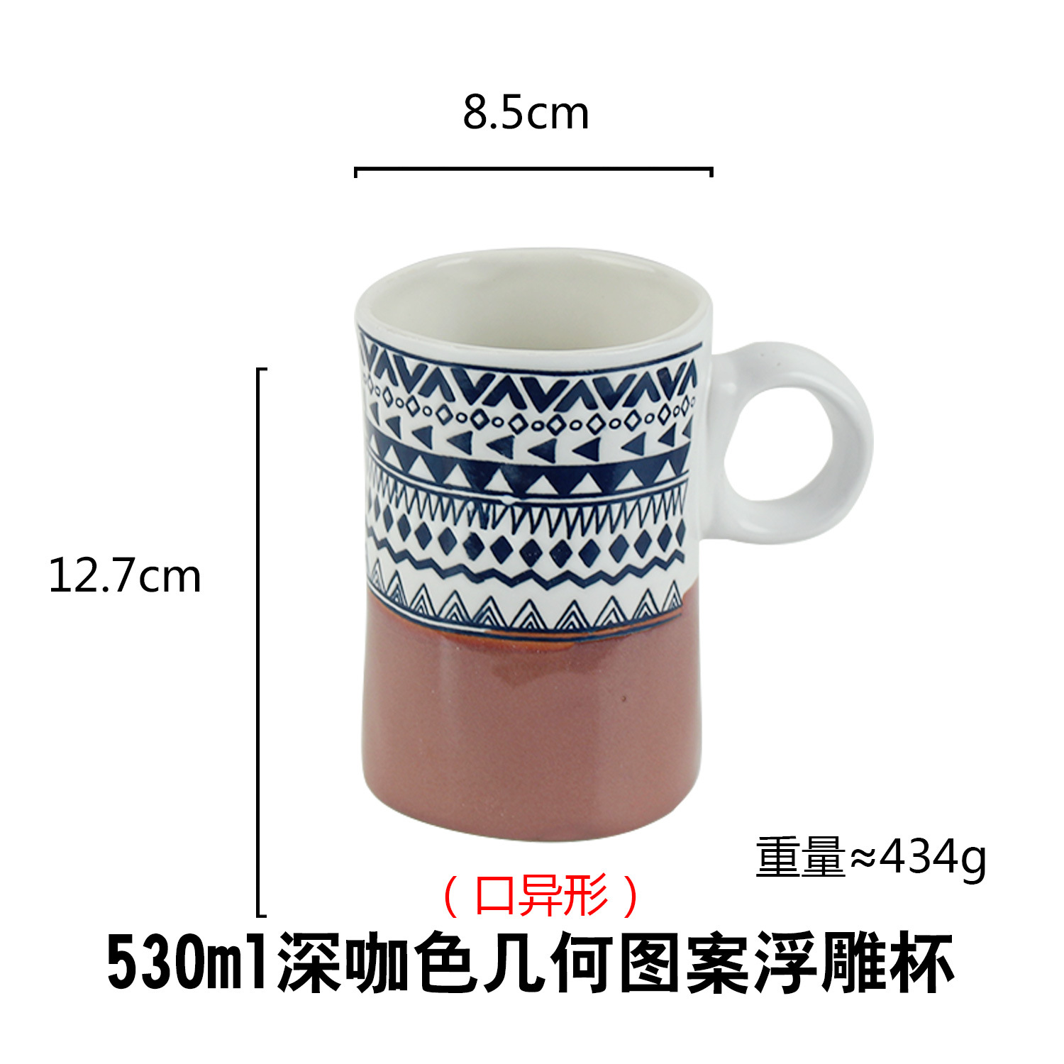 Taza creativa simple pintada a mano hielo grieta Taza de cerámica alivio gran capacidad taza de agua taza de leche taza de café al por mayor