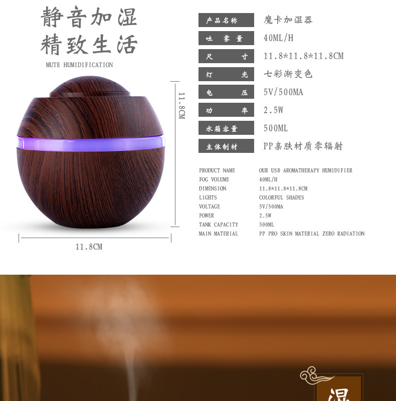 深棕加湿器修正_07