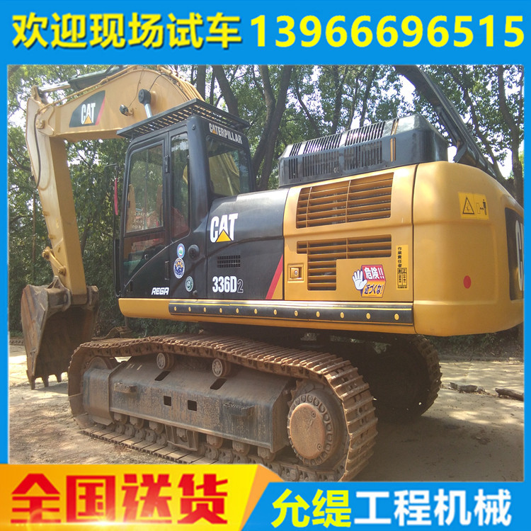 二手卡特挖掘机价钱二手336D2挖掘机销售