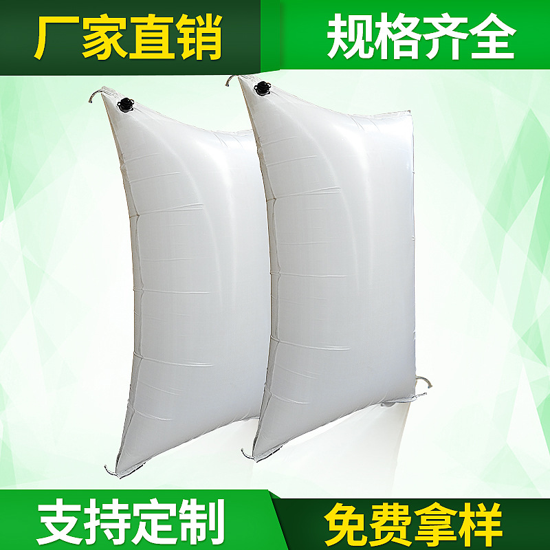 供应货柜箱填充袋充气袋 编织布缓冲袋 集装箱填充气袋规格可定制