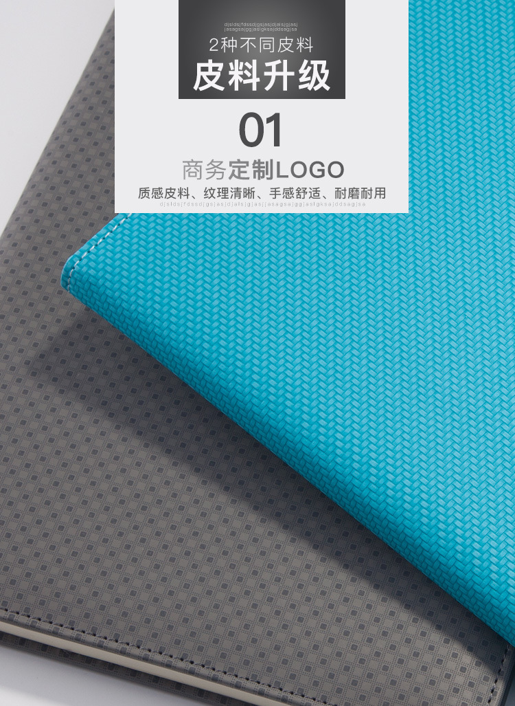 750格纹B5详情_04.jpg