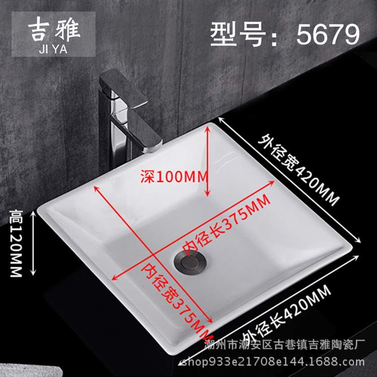 Mesa cuadrada cuenca estilo Europeo simple cuenca artística baño Home Hotel lavabo de cerámica al por mayor