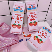 创意笔袋2020韩国趣味可爱文具盒草莓牛奶收纳女生笔盒卡通牛奶盒