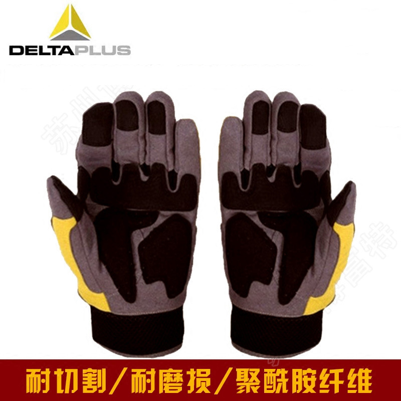 代尔塔209902高空户外手套VV902攀岩手套 绳索攀爬作业手套