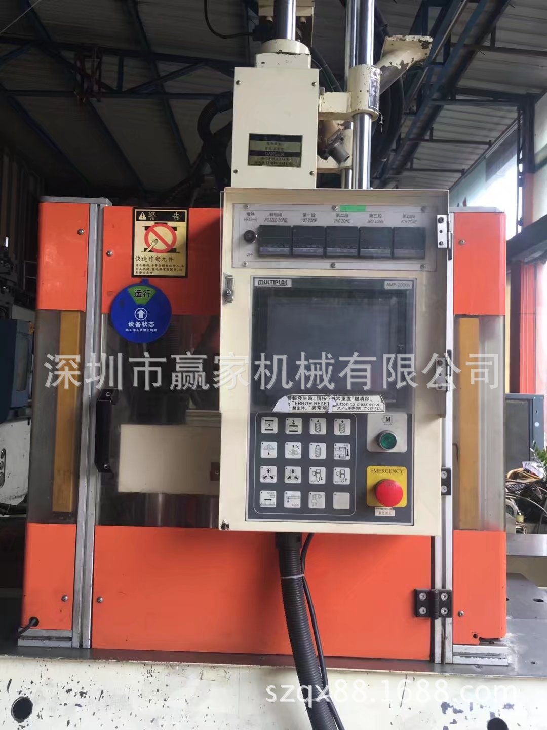 厂家直销百塑二手立式注塑机，二手注塑机 立式注塑机