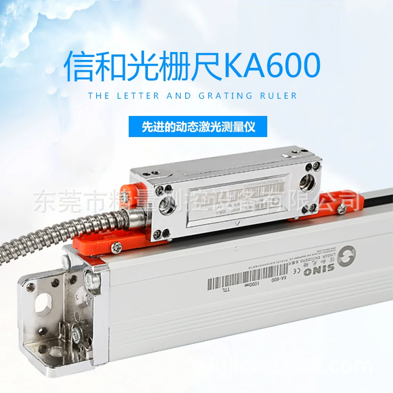 Линейка счётчика Xinhe KA-600, оптическая линейка SINO, KA-600