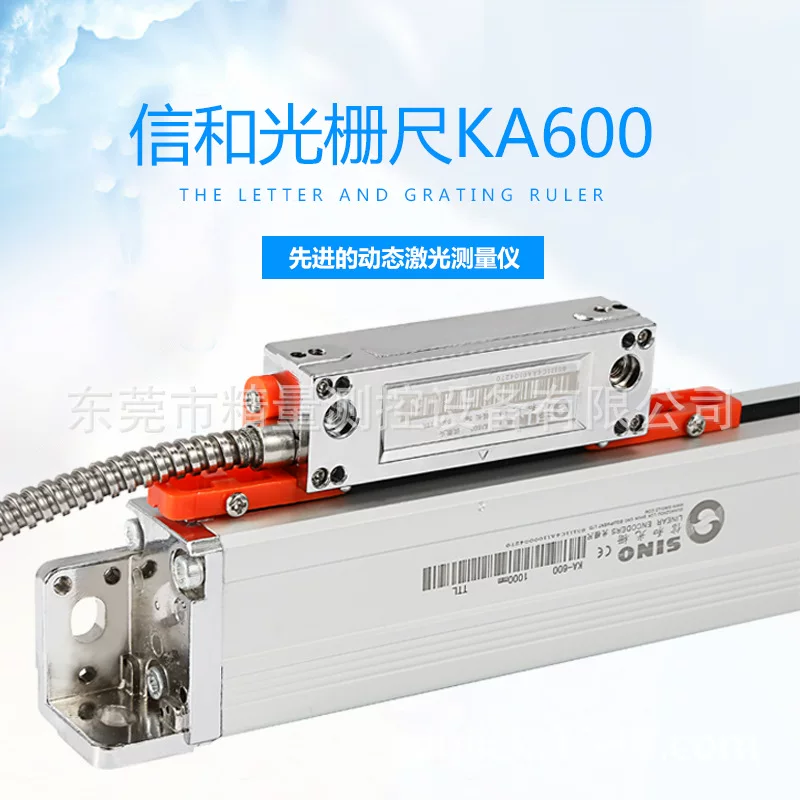 Линейка счётчика Xinhe KA-600, оптическая линейка SINO, KA-600