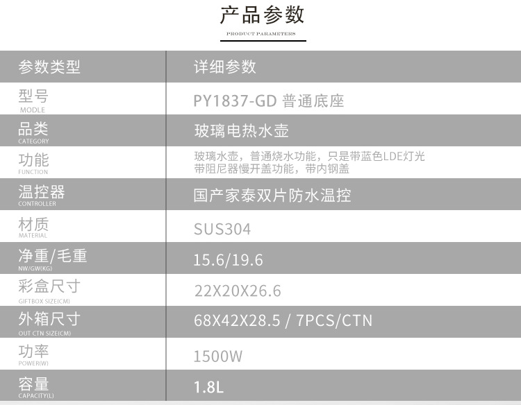 PY1817-GD_02.png