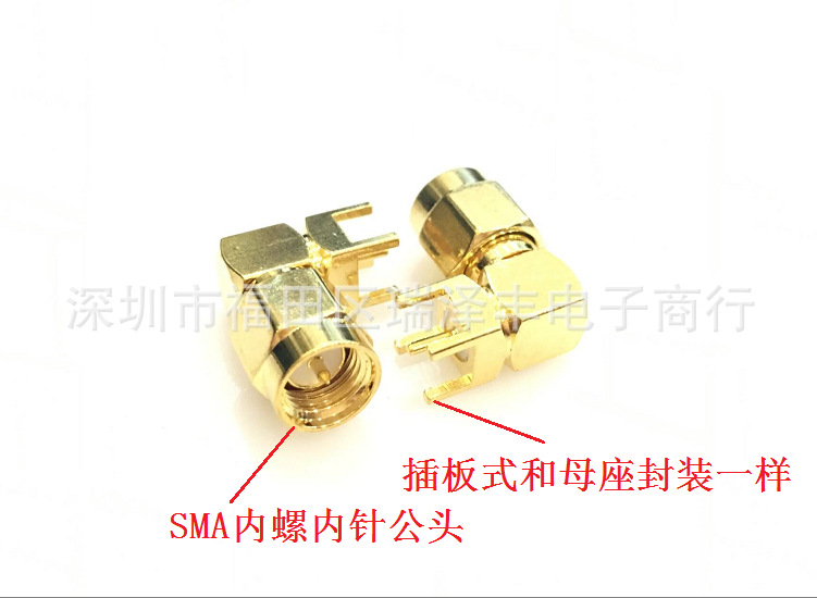 RF射频头SMA-JWE同轴连接器