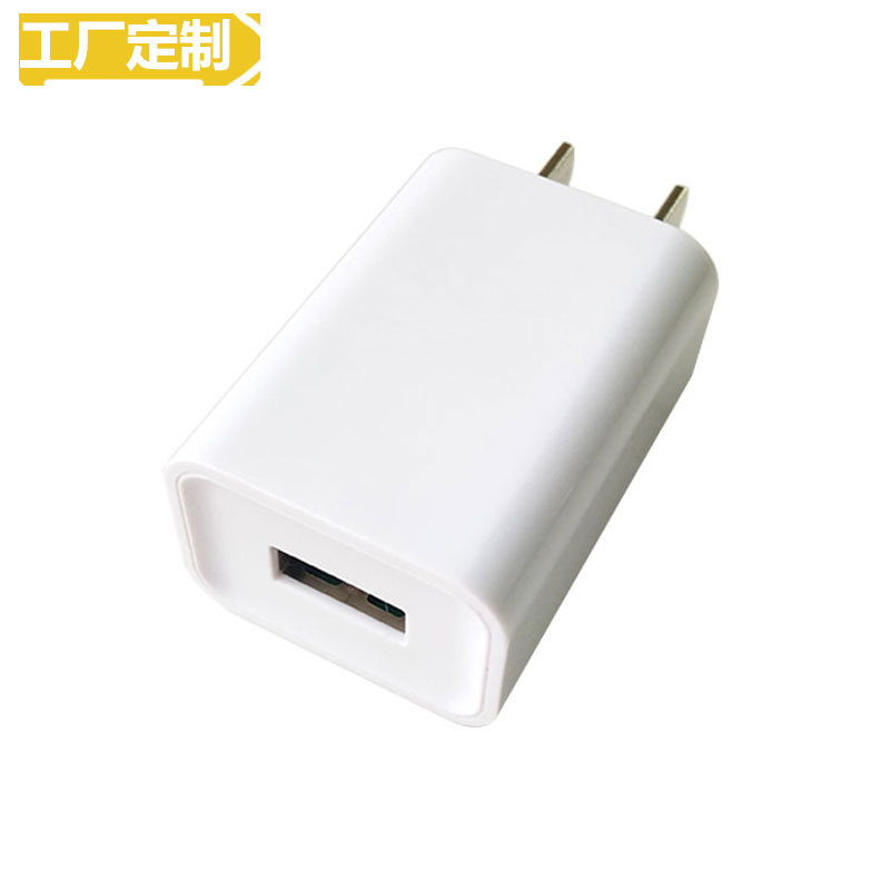 工厂5V1A2A防爆充电头适用安卓于加湿器剃须刀LED台灯 电池充电器|ms