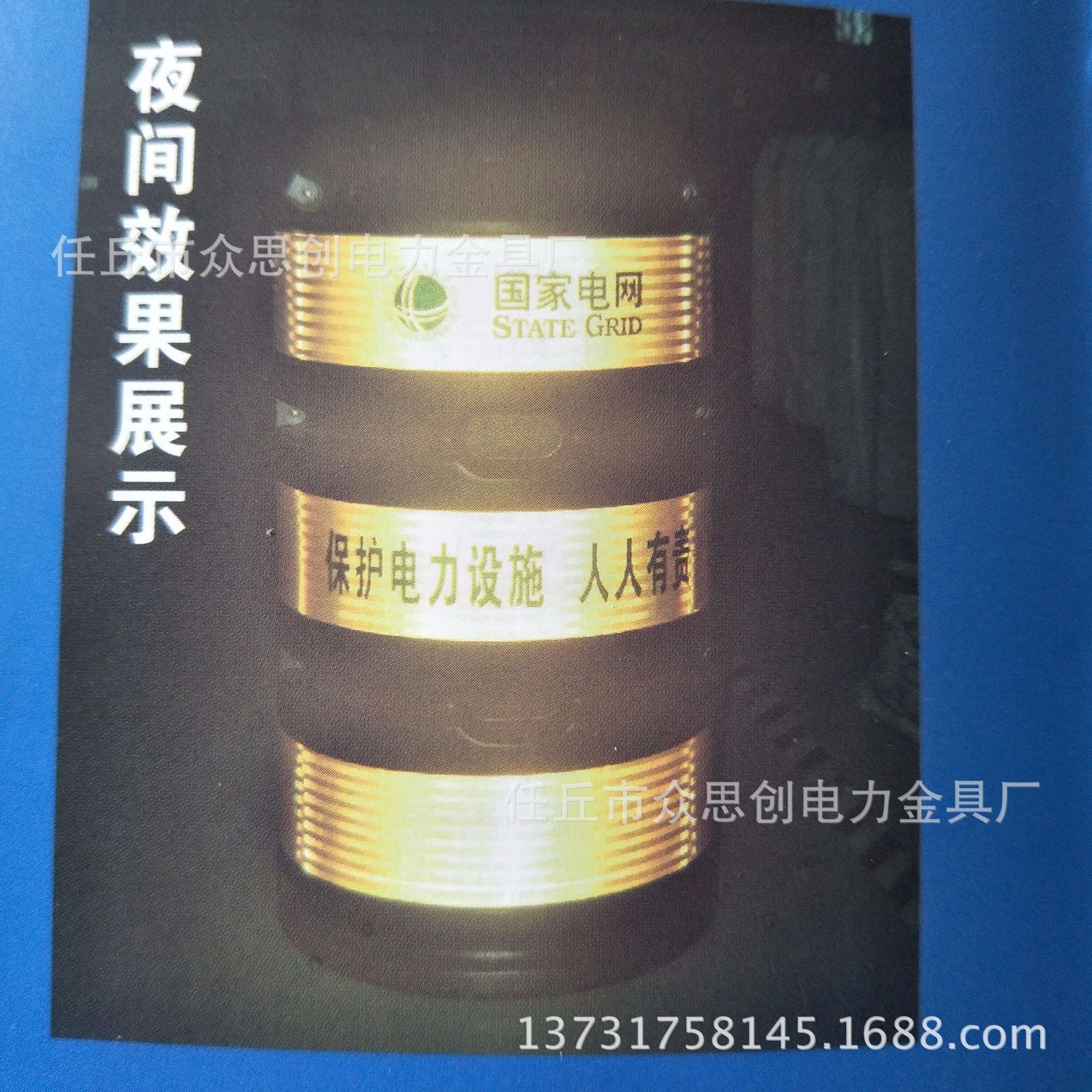 线杆防撞桶交通设施电力电杆防撞墩电杆防护塑料保护桶