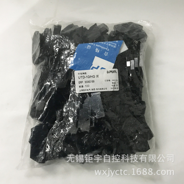 UTD-10HG 接线端子配件 隔片隔板挡片原装全新现货