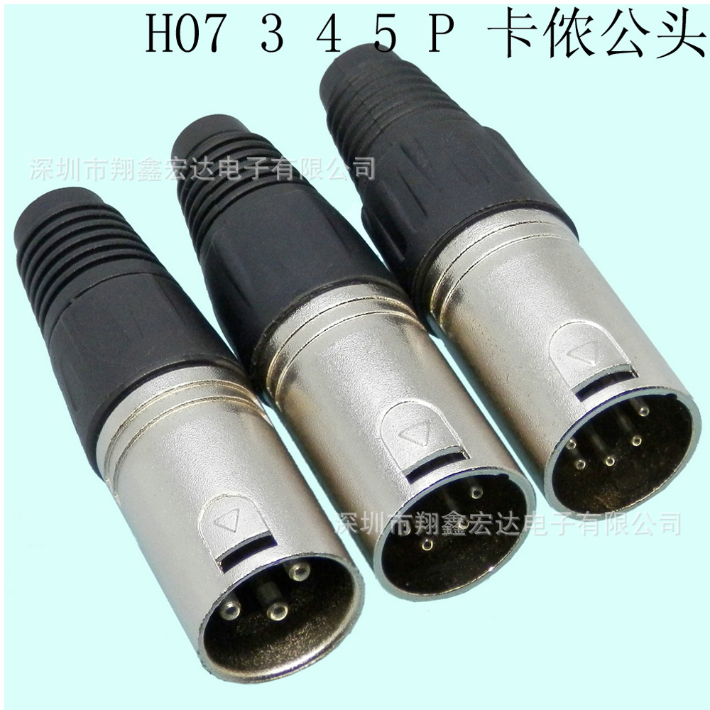 3/4/5/6芯黑白色XLR卡侬农龙音响mic麦克风咪音视频公母插头插座