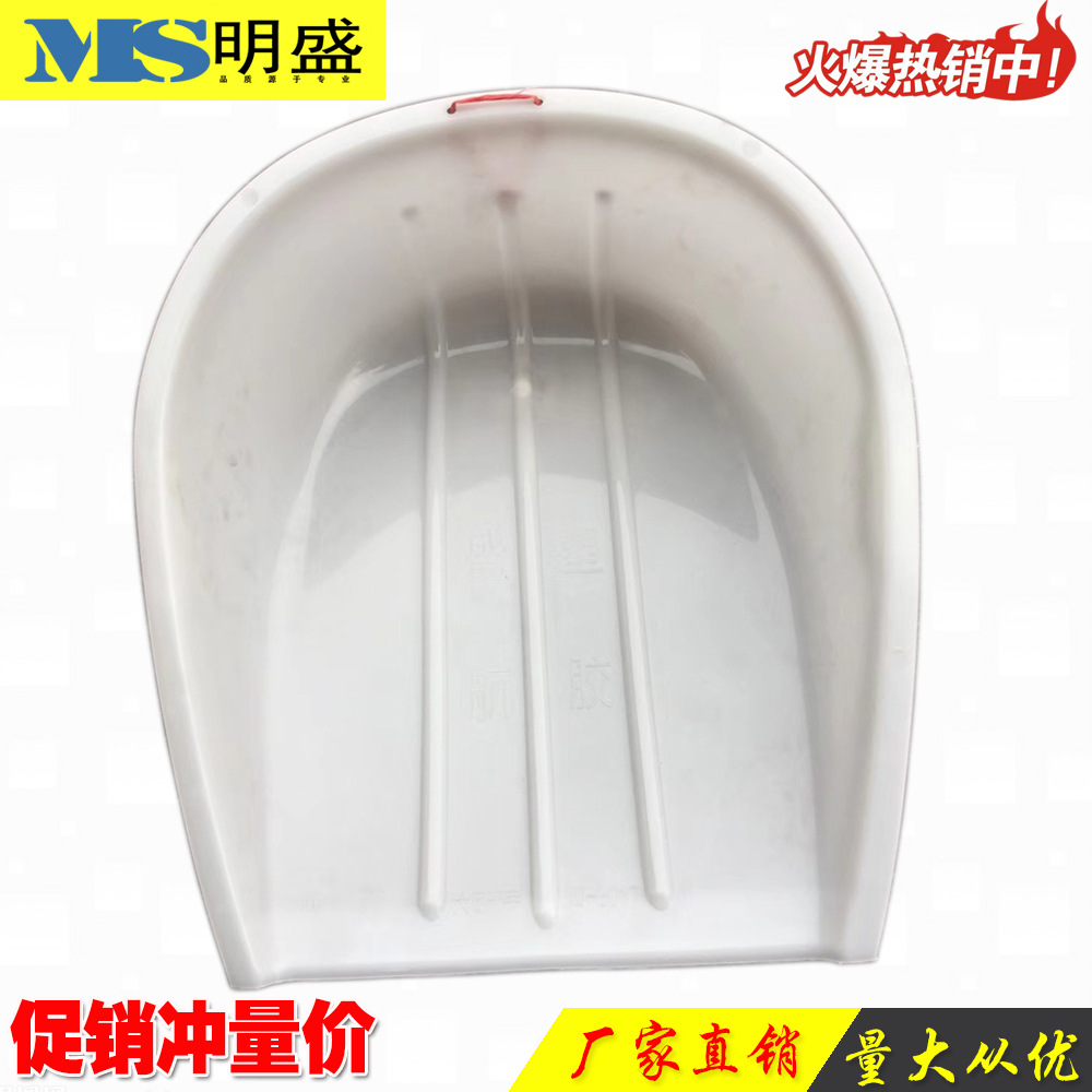 塑料撮箕 加厚塑料簸箕 谷物塑料撮箕箢篼厂家直销优质撮箕|ms