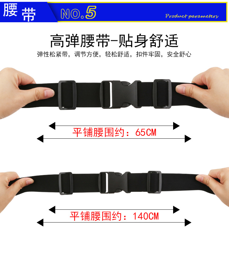 腰包详情排版_12