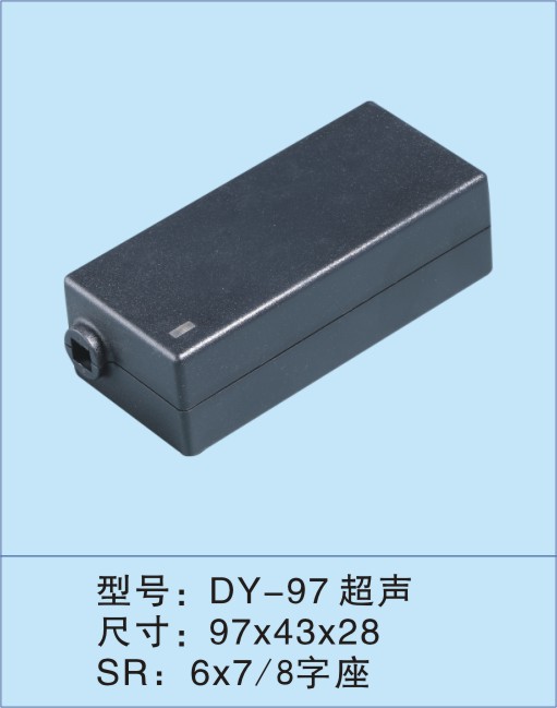 厂家供应8字座充电器外壳 超声桌面式电源外壳 环保防火黑色外壳