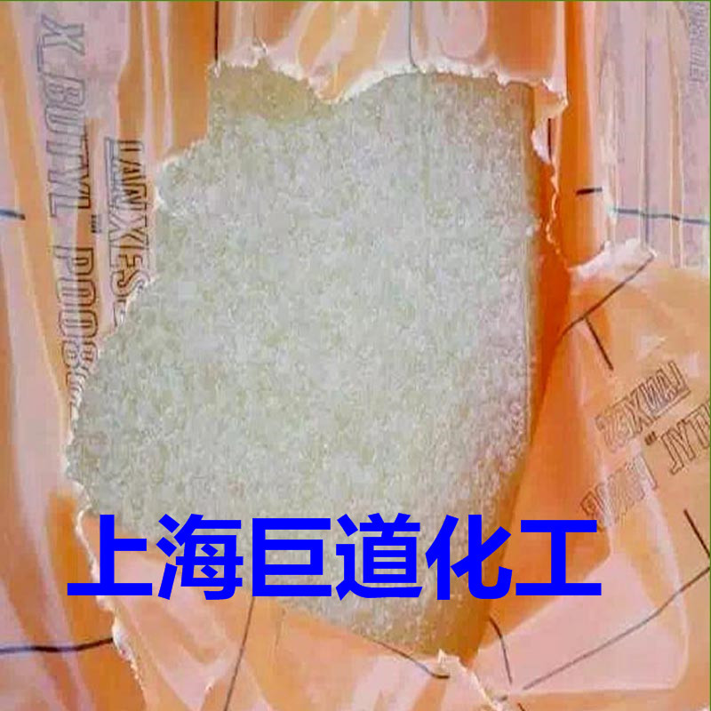 上海现货供应德国朗盛聚异丁烯P0050、高分子量聚异丁烯P0050