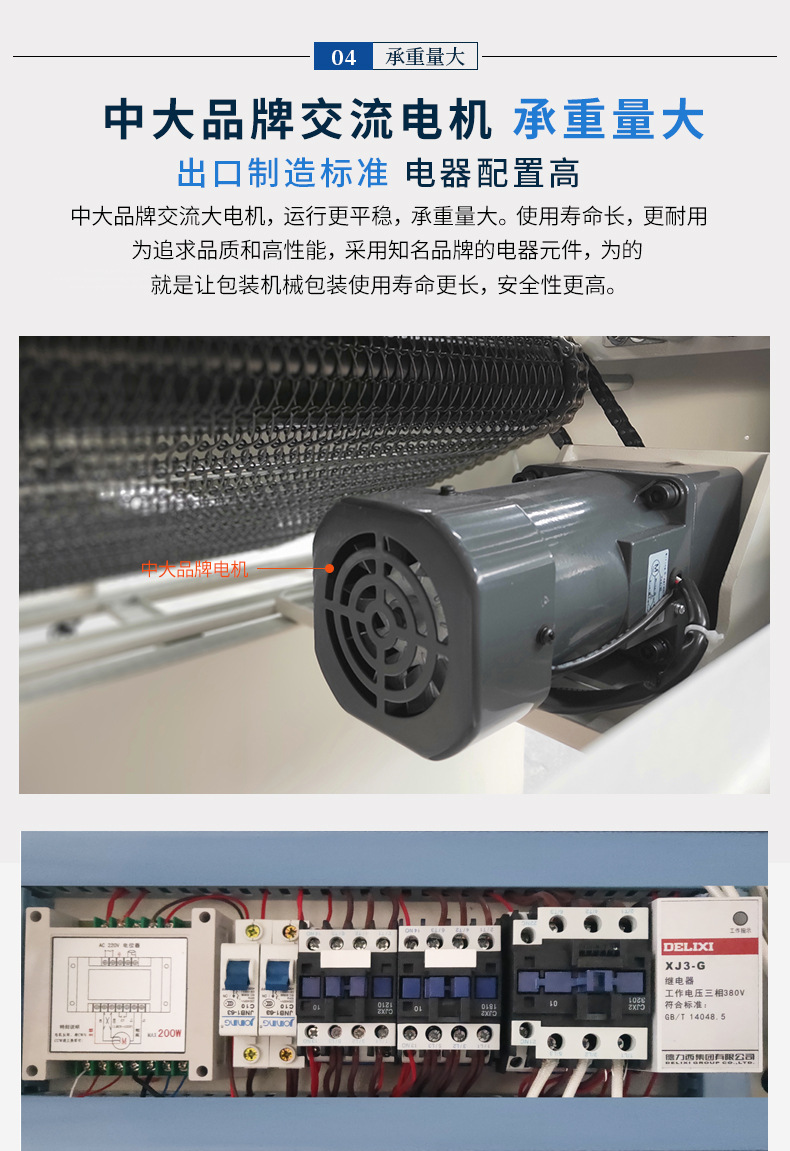 5040A喷气式PE膜_06.jpg