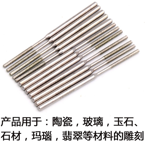 Young's diamond grinding cylindrical grinding head boron nitride grinding rod flat head cylindrical extension 70mm 1MM-10MM