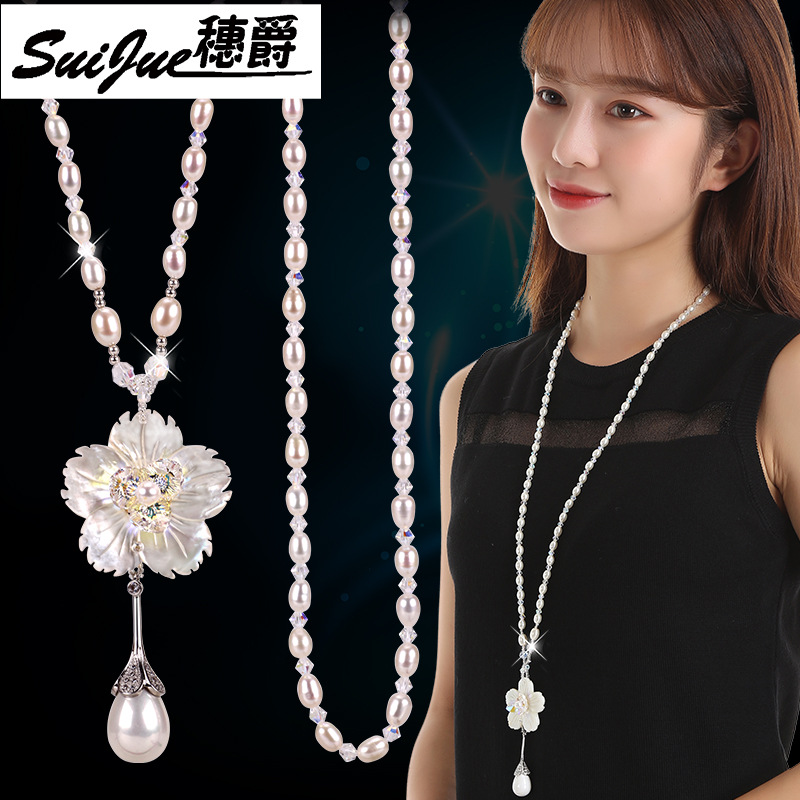 Europe and America grace Shell Flower Pearl sweater chain have more cash than can be accounted for Autumn and winter Versatile crystal Pearl Necklace Manufactor wholesale